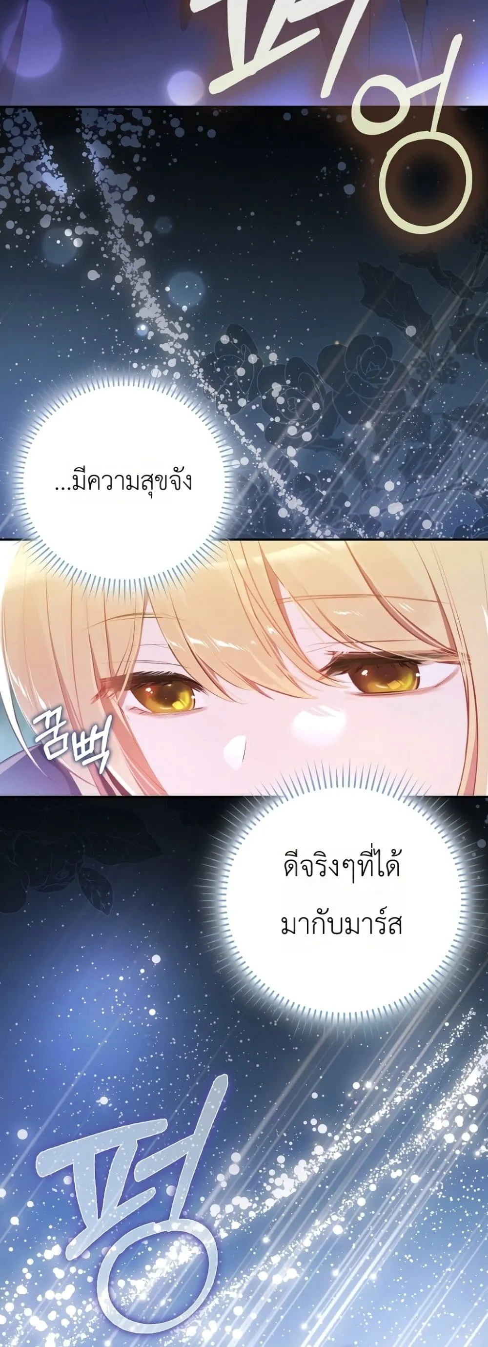 Manga-lc-com อ่านมังงะ อ่านการ์ตูน ออนไลน์ ฟรี Marked as the Tyrant’s Daughter-in-Law ตอนที่ 1 2 3 4 5 6 7 8 9 10 11 12 13 14 ฟรี ไม่มีโฆษณา Manga-lc - อ่าน มังงะ อ่าน การ์ตูน ออนไลน์ อ่านมังงะ ฟรี