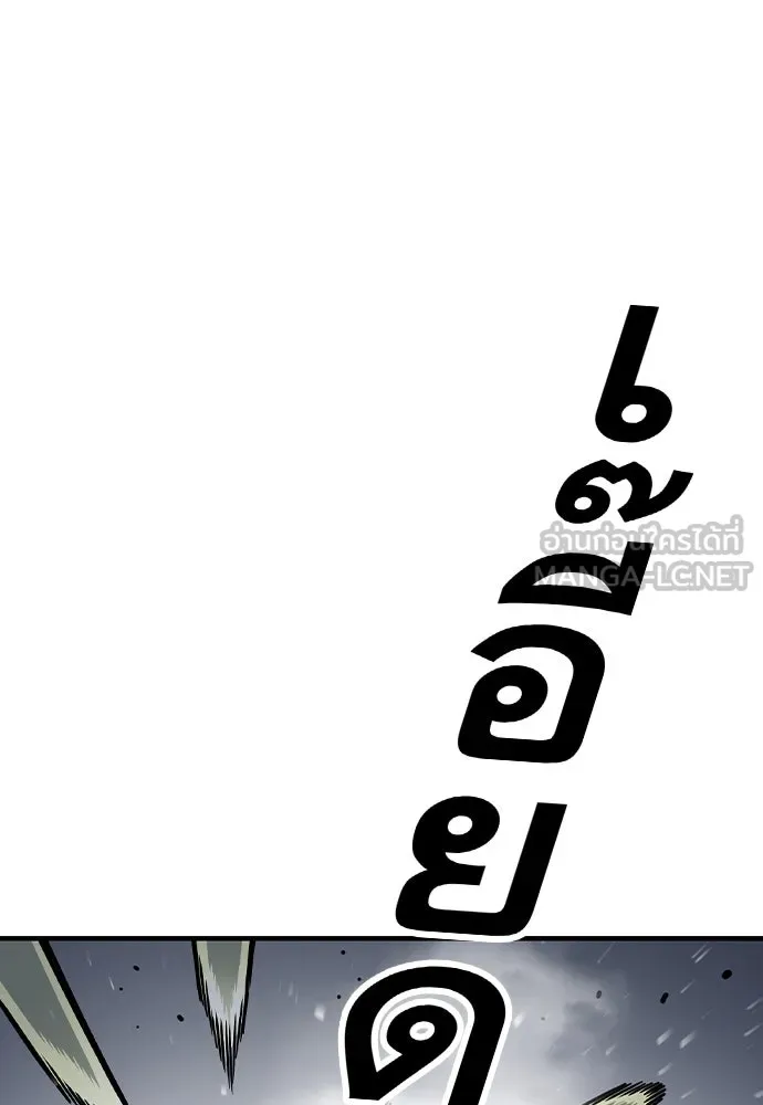 King Game ตอนที่ 71 ฮวังมูเจ (5) รูปที่ 51