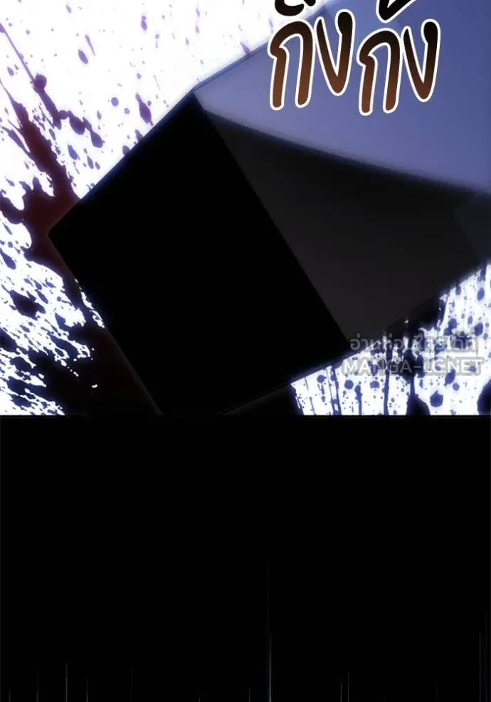 อดีตบอสหอคอย ตอนที่ 125 รูปที่ 74