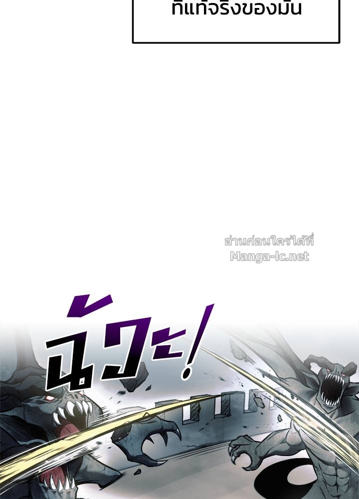 Doujin-Lc- อ่าน โดจิน มังฮวา เกาหลี ญี่ปุ่น จีน แปลไทย ผู้พิชิตเกมป้องกันฐาน ตอนที่ 1 2 3 4 5 6 7 8 9 10 11 12 13 14 ฟรี ไม่มีโฆษณา อ่าน โดจิน Manhwa เกาหลี ญี่ปุ่น จีน เรามีครบ คัดมาให้เน้นๆ โดจิน 18+ รับประกันความฟินโดย Doujin Lc