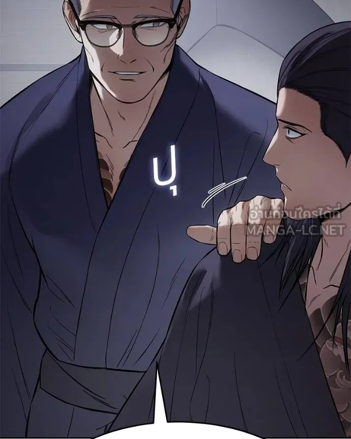 Baek XX ตอนที่ 108 รูปที่ 157