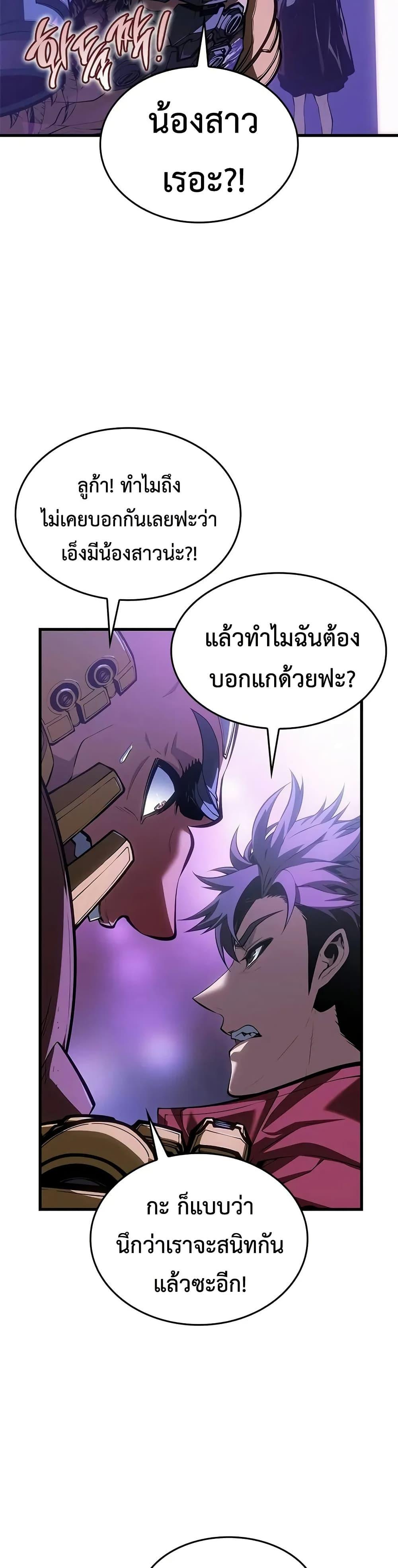Manga-lc-com อ่านมังงะ อ่านการ์ตูน ออนไลน์ ฟรี Bad Bone Blood ตอนที่ 1 2 3 4 5 6 7 8 9 10 11 12 13 14 ฟรี ไม่มีโฆษณา Manga-lc - อ่าน มังงะ อ่าน การ์ตูน ออนไลน์ อ่านมังงะ ฟรี