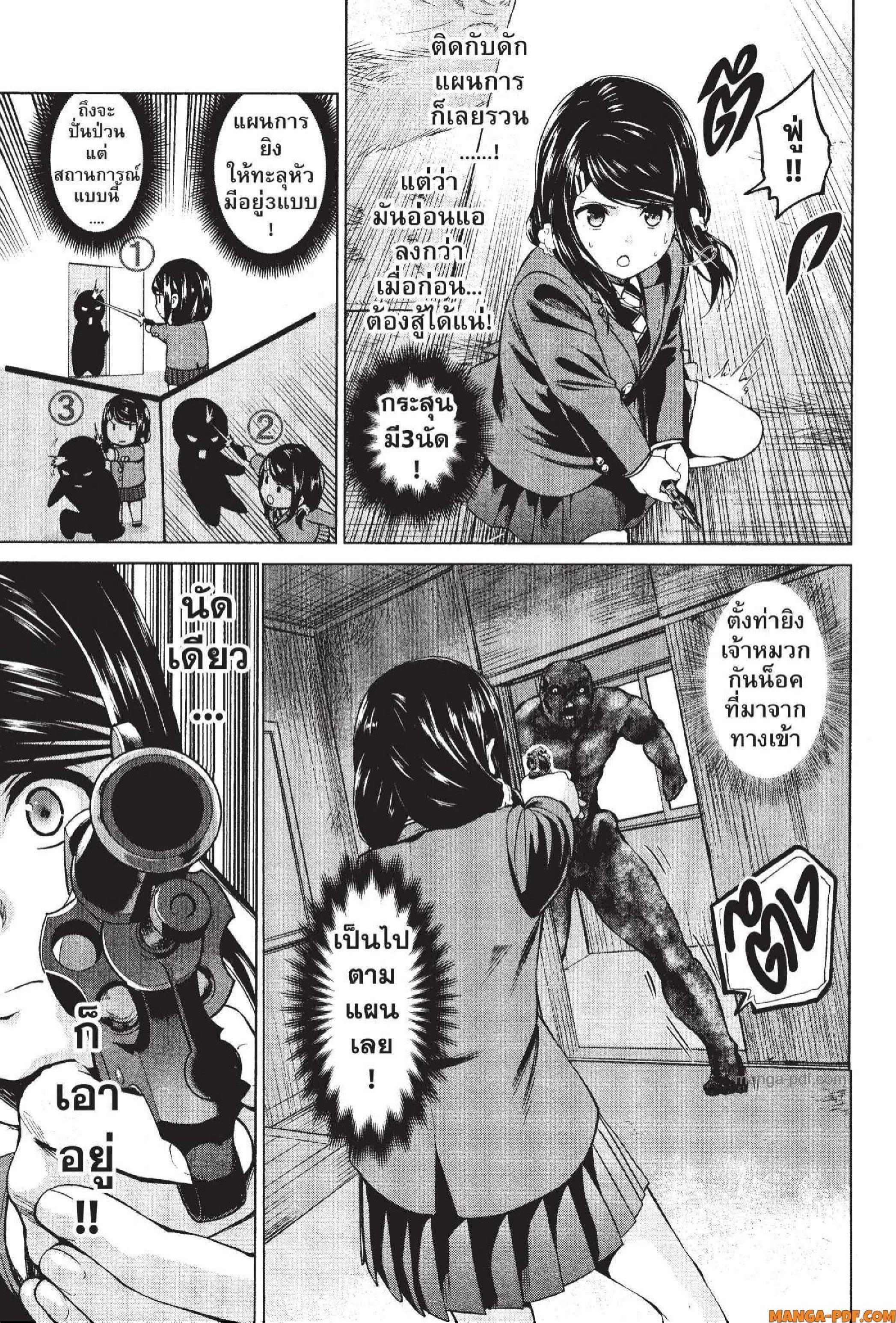 Manga-lc-com อ่านมังงะ อ่านการ์ตูน ออนไลน์ ฟรี INFECTION เชื้อมรณะ ตอนที่ 1 2 3 4 5 6 7 8 9 10 11 12 13 14 ฟรี ไม่มีโฆษณา Manga-lc - อ่าน มังงะ อ่าน การ์ตูน ออนไลน์ อ่านมังงะ ฟรี