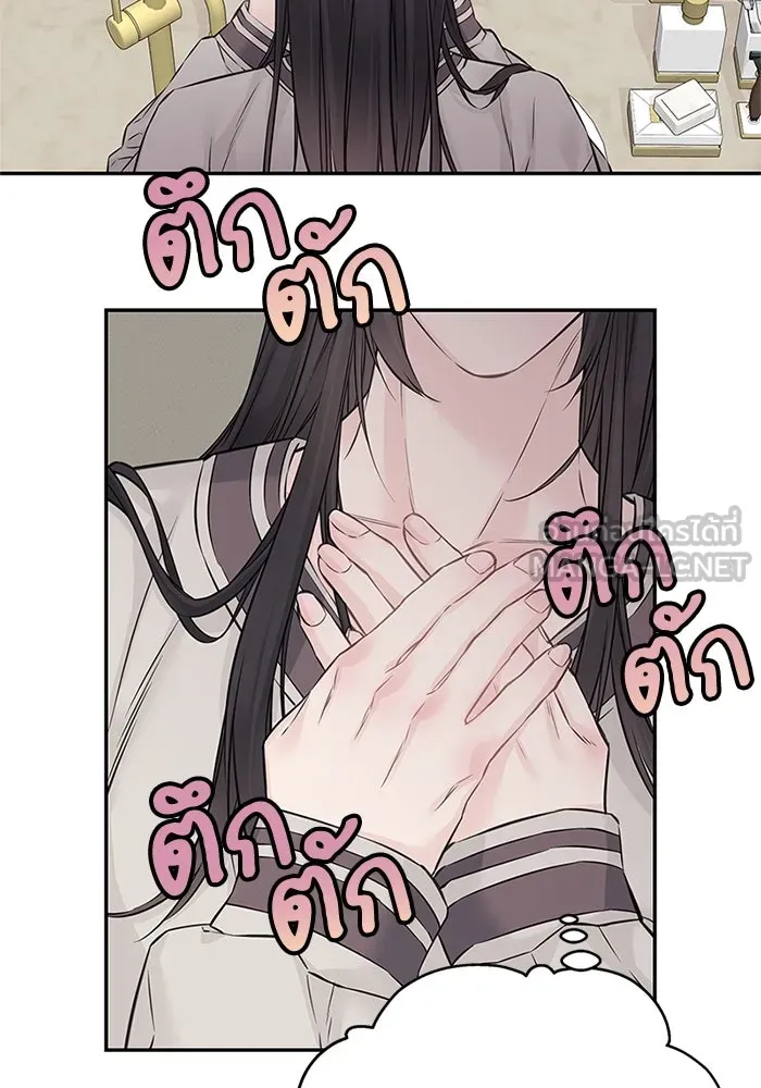 สลับรัก สลับชะตา ตอนที่ 63 รูปที่ 78