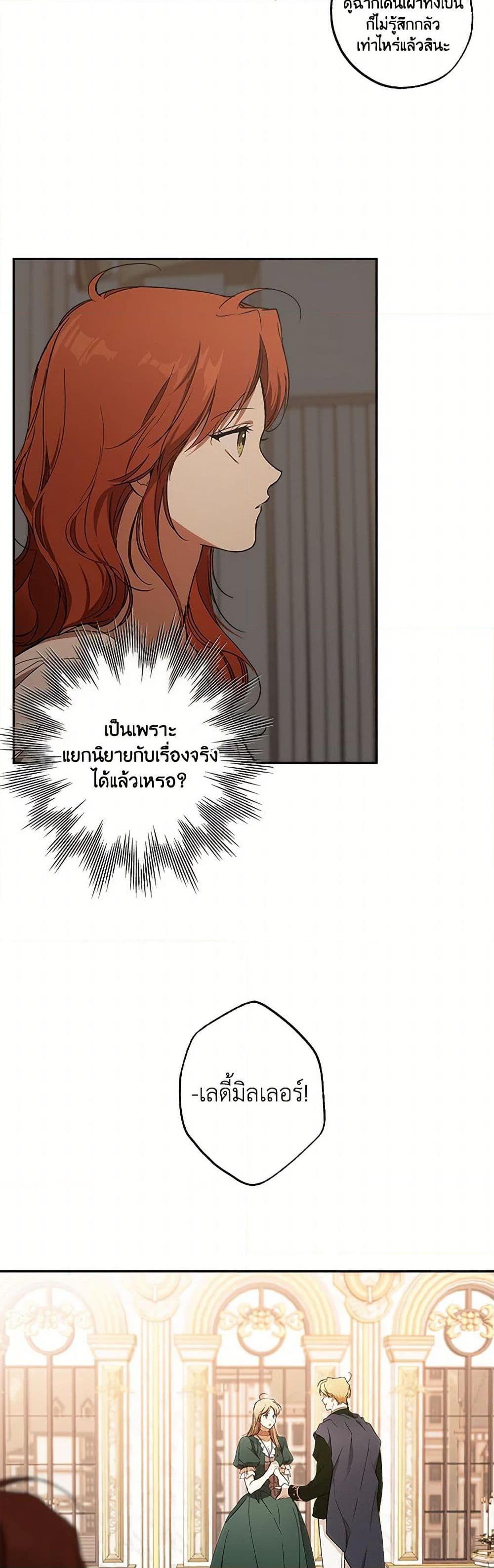 Manga-lc-com อ่านมังงะ อ่านการ์ตูน ออนไลน์ ฟรี It Was All a Mistake ตอนที่ 1 2 3 4 5 6 7 8 9 10 11 12 13 14 ฟรี ไม่มีโฆษณา Manga-lc - อ่าน มังงะ อ่าน การ์ตูน ออนไลน์ อ่านมังงะ ฟรี