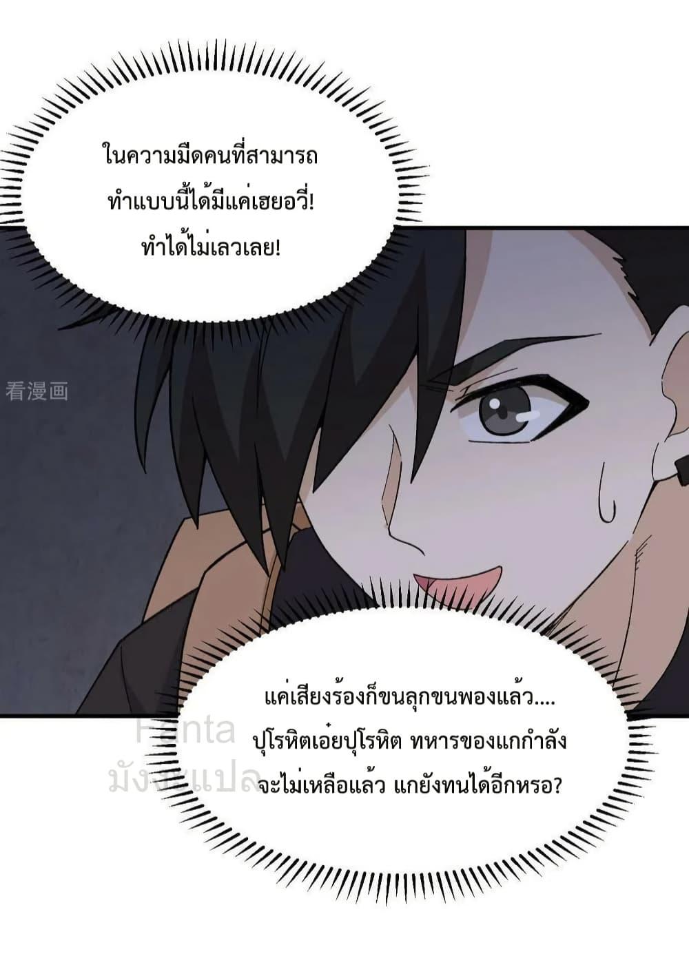 Manga-lc-com อ่านมังงะ อ่านการ์ตูน ออนไลน์ ฟรี SurviveonaDe ตอนที่ 1 2 3 4 5 6 7 8 9 10 11 12 13 14 ฟรี ไม่มีโฆษณา Manga-lc - อ่าน มังงะ อ่าน การ์ตูน ออนไลน์ อ่านมังงะ ฟรี