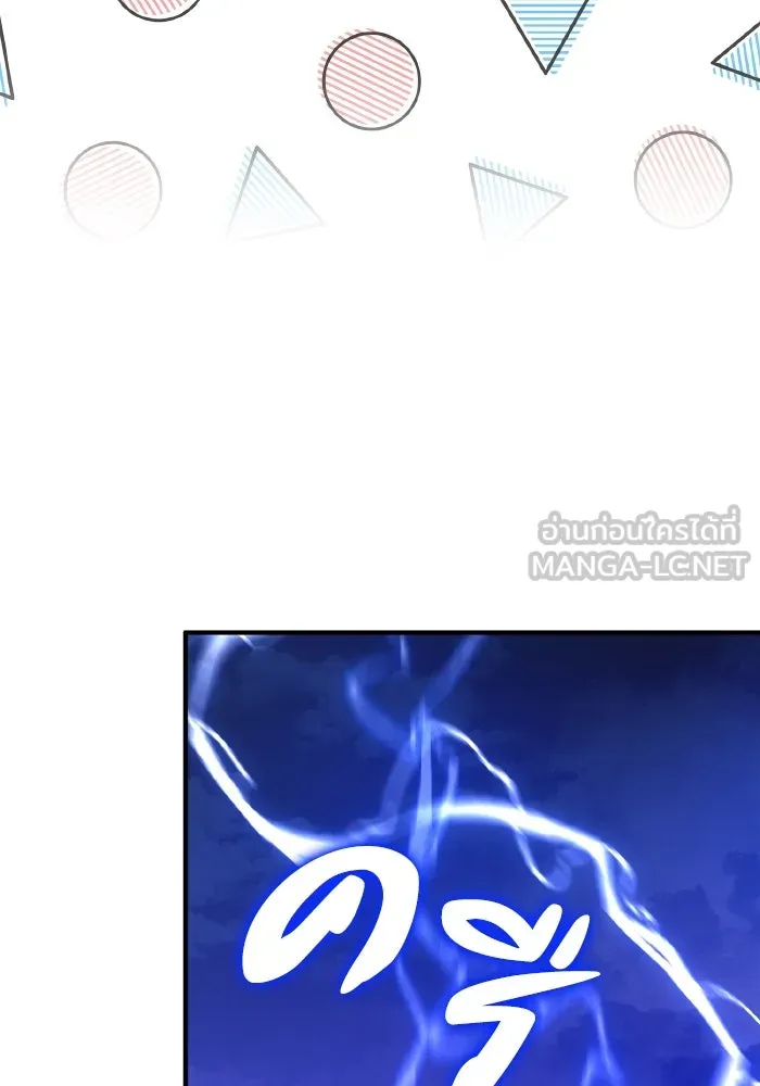 ทำแบบนี้ไม่ได้เพคะ องค์ชาย ตอนที่ 67 รูปที่ 96