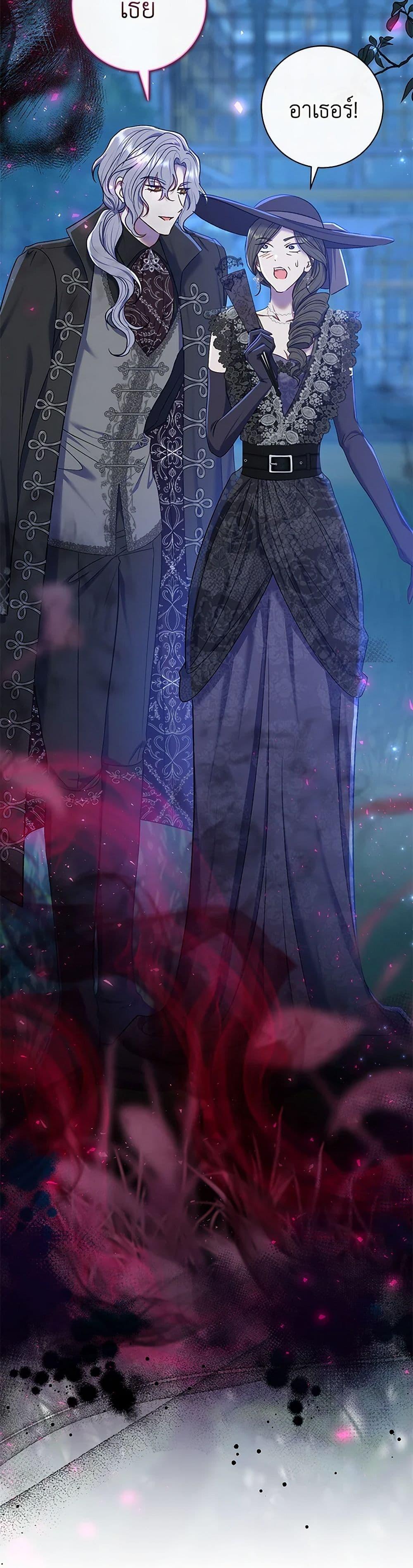 Manga-lc-com อ่านมังงะ อ่านการ์ตูน ออนไลน์ ฟรี The Villain’s Match Is Too Perfect ตอนที่ 1 2 3 4 5 6 7 8 9 10 11 12 13 14 ฟรี ไม่มีโฆษณา Manga-lc - อ่าน มังงะ อ่าน การ์ตูน ออนไลน์ อ่านมังงะ ฟรี