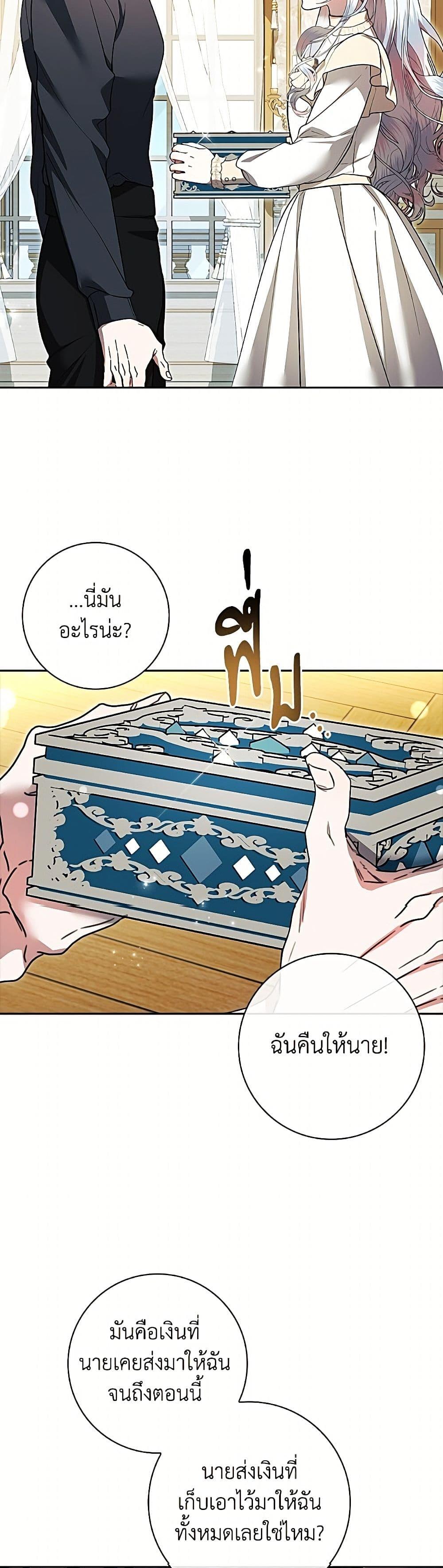 Manga-lc-com อ่านมังงะ อ่านการ์ตูน ออนไลน์ ฟรี I Adopted A Villainous Dad ตอนที่ 1 2 3 4 5 6 7 8 9 10 11 12 13 14 ฟรี ไม่มีโฆษณา Manga-lc - อ่าน มังงะ อ่าน การ์ตูน ออนไลน์ อ่านมังงะ ฟรี