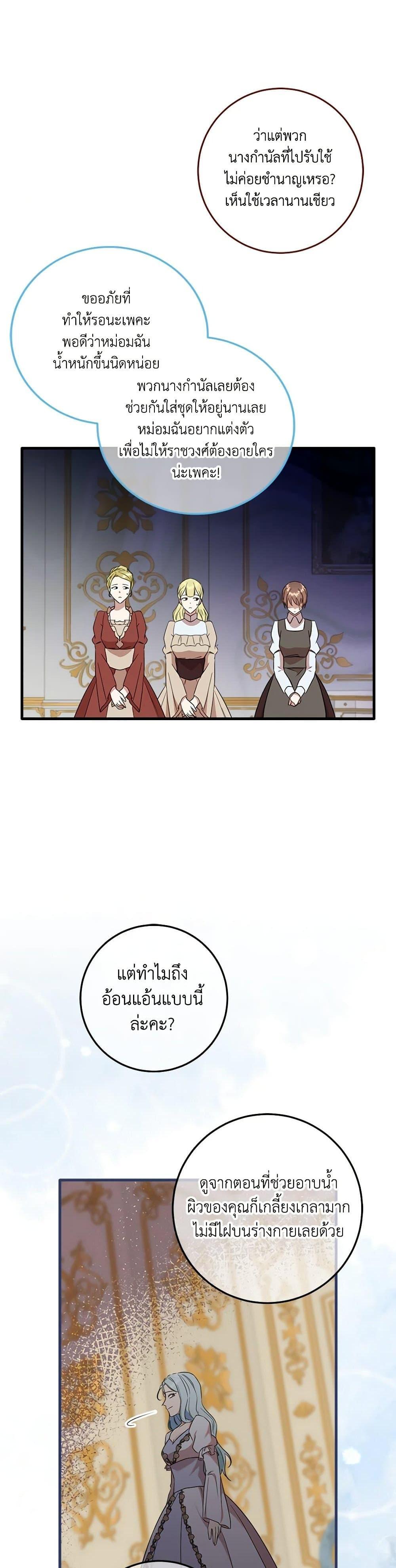 Manga-lc-com อ่านมังงะ อ่านการ์ตูน ออนไลน์ ฟรี Can’t Go Too Far With the Unrelenting Duke ตอนที่ 1 2 3 4 5 6 7 8 9 10 11 12 13 14 ฟรี ไม่มีโฆษณา Manga-lc - อ่าน มังงะ อ่าน การ์ตูน ออนไลน์ อ่านมังงะ ฟรี