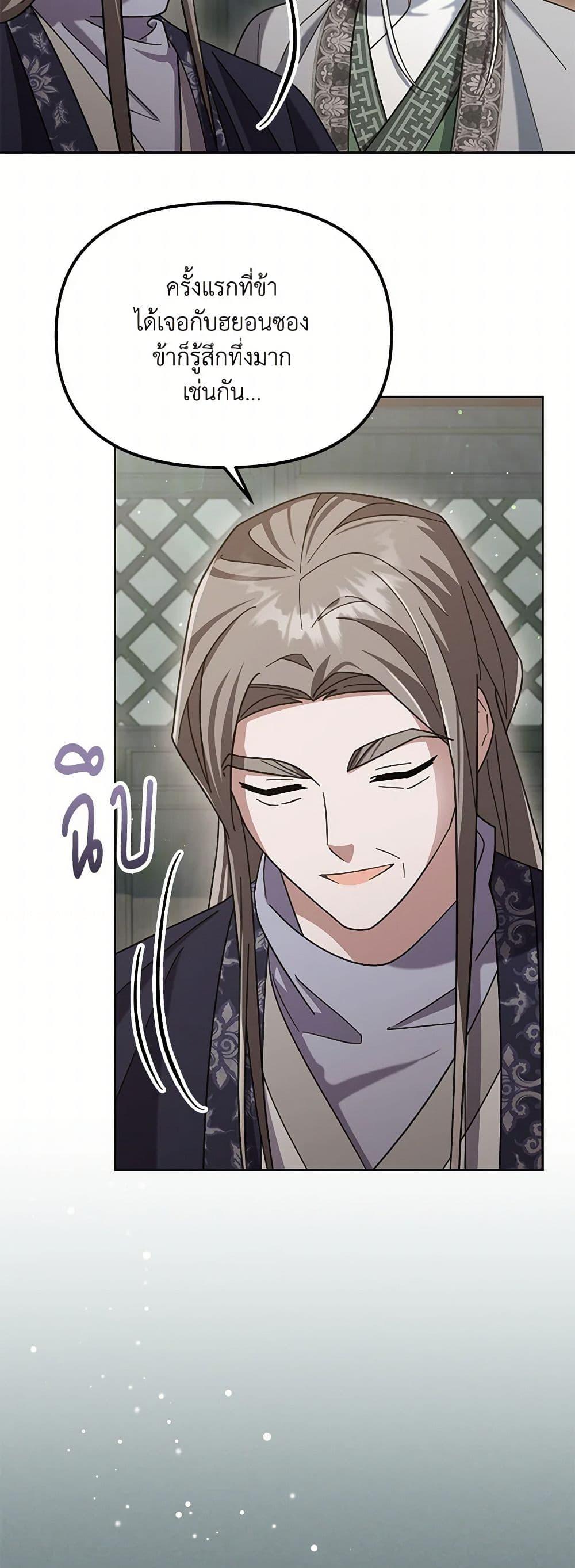 Manga-lc-com อ่านมังงะ อ่านการ์ตูน ออนไลน์ ฟรี The Overflowing Elixir of the Fallen House ตอนที่ 1 2 3 4 5 6 7 8 9 10 11 12 13 14 ฟรี ไม่มีโฆษณา Manga-lc - อ่าน มังงะ อ่าน การ์ตูน ออนไลน์ อ่านมังงะ ฟรี