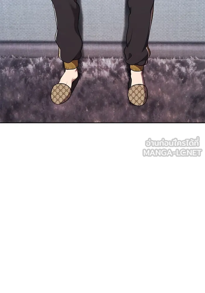 +99 ท่อนไม้พร้อมบวก ตอนที่ 1 ล็อกอิน (1) รูปที่ 114