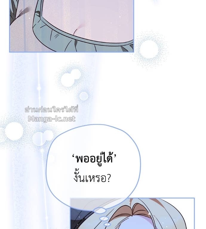 Doujin-Lc- อ่าน โดจิน มังฮวา เกาหลี ญี่ปุ่น จีน แปลไทย แกรนด์ดัชเชสล็อกมง ตอนที่ 1 2 3 4 5 6 7 8 9 10 11 12 13 14 ฟรี ไม่มีโฆษณา อ่าน โดจิน Manhwa เกาหลี ญี่ปุ่น จีน เรามีครบ คัดมาให้เน้นๆ โดจิน 18+ รับประกันความฟินโดย Doujin Lc