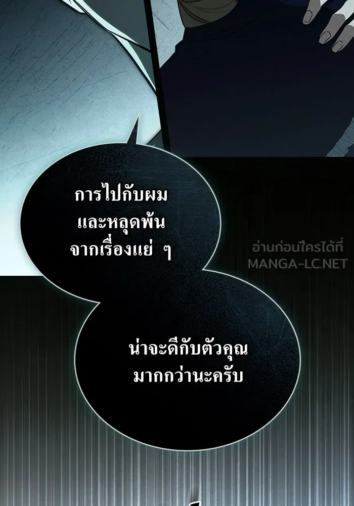 กู้ชีวิตลิขิตท่านเอิร์ล ตอนที่ 19 รูปที่ 27