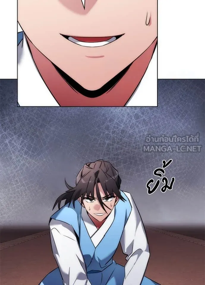 คืนแห่งโทแกบี ตอนที่ 77 รูปที่ 124