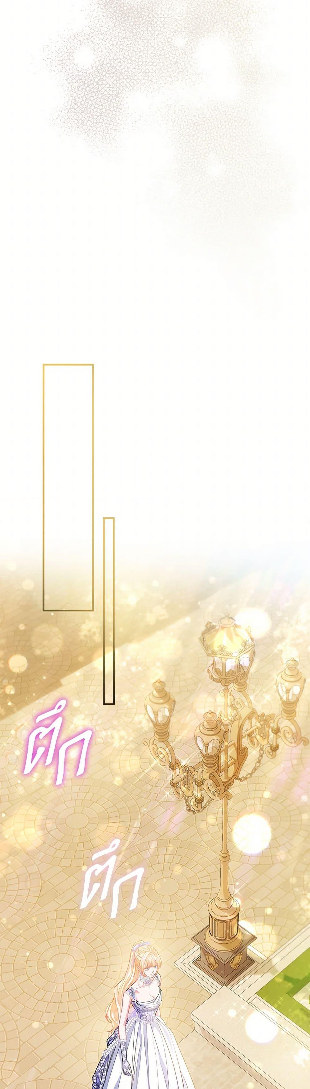 Manga-lc-com อ่านมังงะ อ่านการ์ตูน ออนไลน์ ฟรี I’m the Princess of All ตอนที่ 1 2 3 4 5 6 7 8 9 10 11 12 13 14 ฟรี ไม่มีโฆษณา Manga-lc - อ่าน มังงะ อ่าน การ์ตูน ออนไลน์ อ่านมังงะ ฟรี