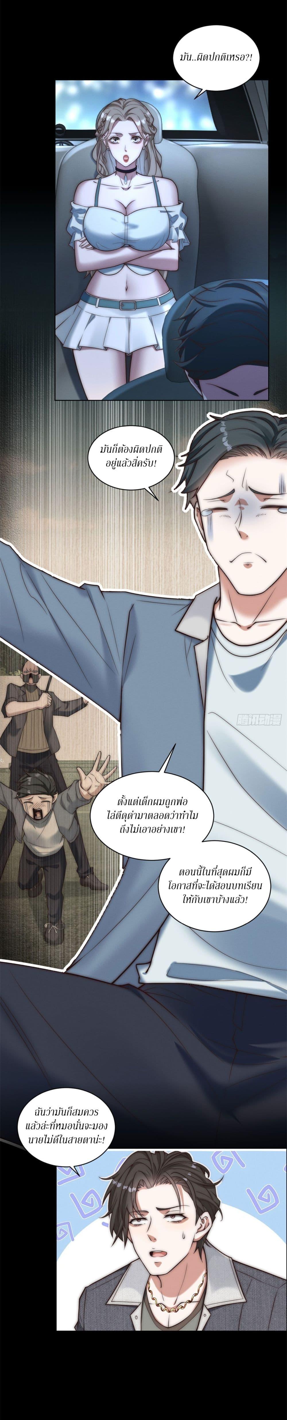 Manga-lc-com อ่านมังงะ อ่านการ์ตูน ออนไลน์ ฟรี Dominating With the Price Collapse System ตอนที่ 1 2 3 4 5 6 7 8 9 10 11 12 13 14 ฟรี ไม่มีโฆษณา Manga-lc - อ่าน มังงะ อ่าน การ์ตูน ออนไลน์ อ่านมังงะ ฟรี