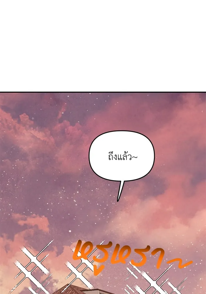 รักน้ำ รักปลา รักเธอนะ ตอนที่ 29 ปลาเป็นแผล รูปที่ 55