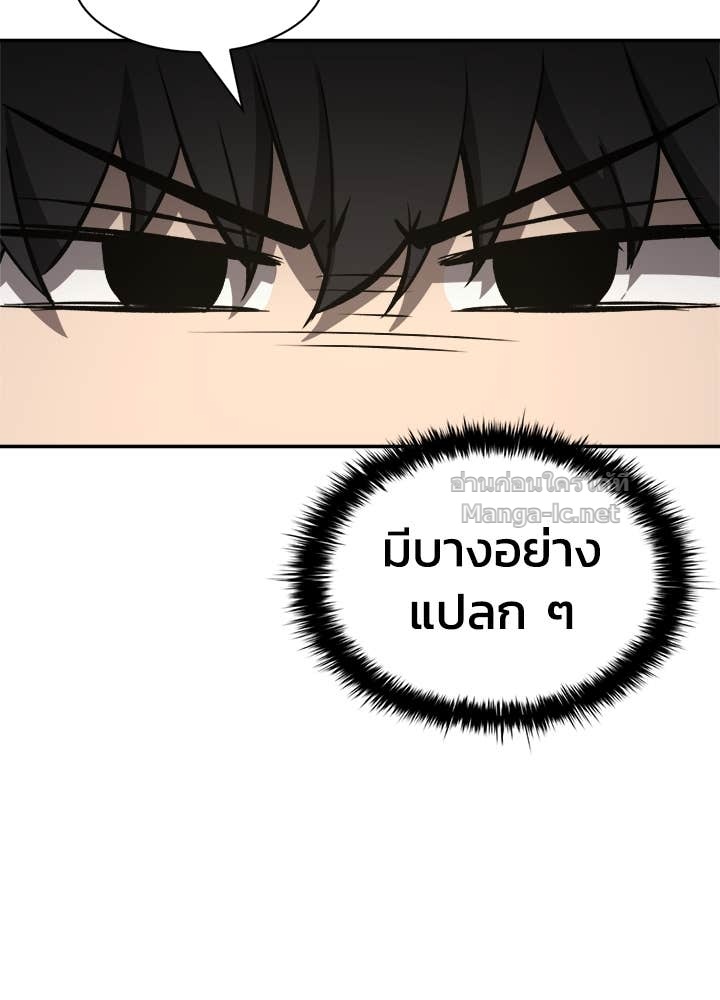 Doujin-Lc- อ่าน โดจิน มังฮวา เกาหลี ญี่ปุ่น จีน แปลไทย ผู้พิชิตเกมป้องกันฐาน ตอนที่ 1 2 3 4 5 6 7 8 9 10 11 12 13 14 ฟรี ไม่มีโฆษณา อ่าน โดจิน Manhwa เกาหลี ญี่ปุ่น จีน เรามีครบ คัดมาให้เน้นๆ โดจิน 18+ รับประกันความฟินโดย Doujin Lc