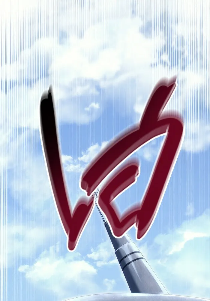 อูเร็ค มาซิโน่ ตอนที่ 5 การฝึกฝนประจำตำแหน่ง รูปที่ 26