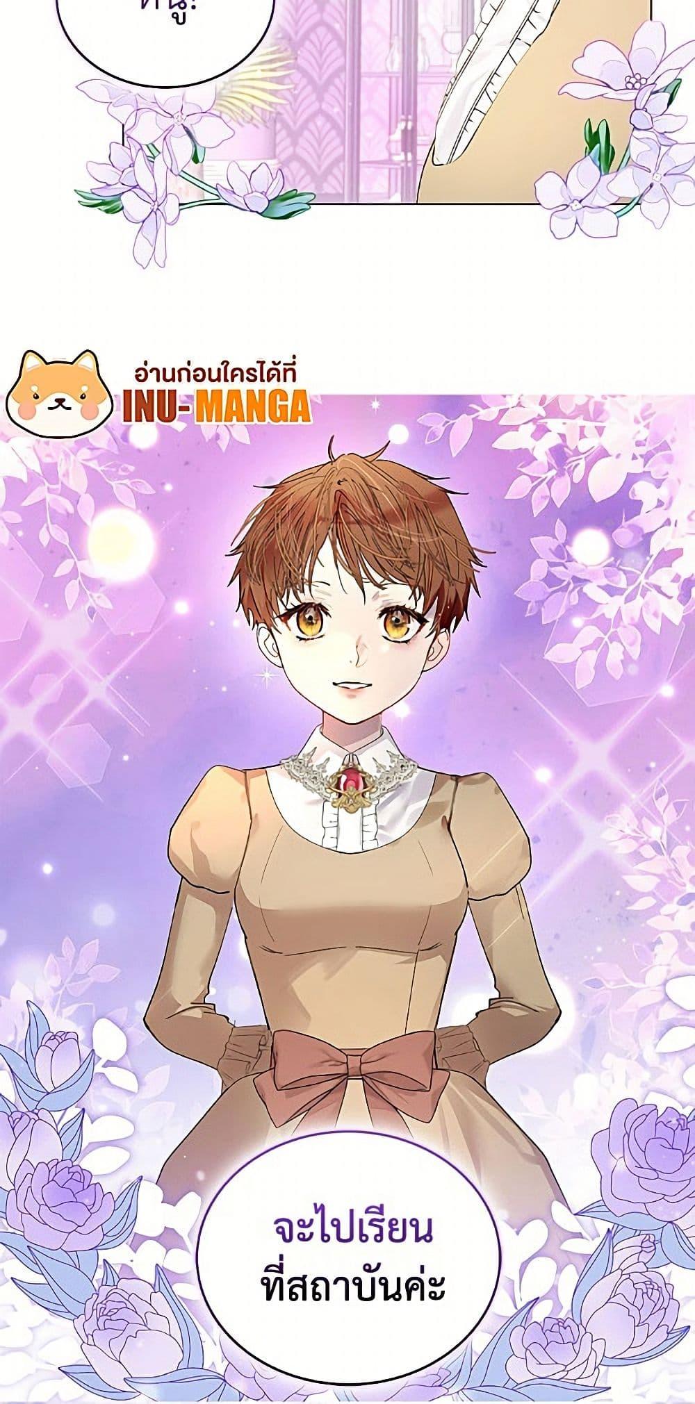 Manga-lc-com อ่านมังงะ อ่านการ์ตูน ออนไลน์ ฟรี Miss Not-So Sidekick ตอนที่ 1 2 3 4 5 6 7 8 9 10 11 12 13 14 ฟรี ไม่มีโฆษณา Manga-lc - อ่าน มังงะ อ่าน การ์ตูน ออนไลน์ อ่านมังงะ ฟรี