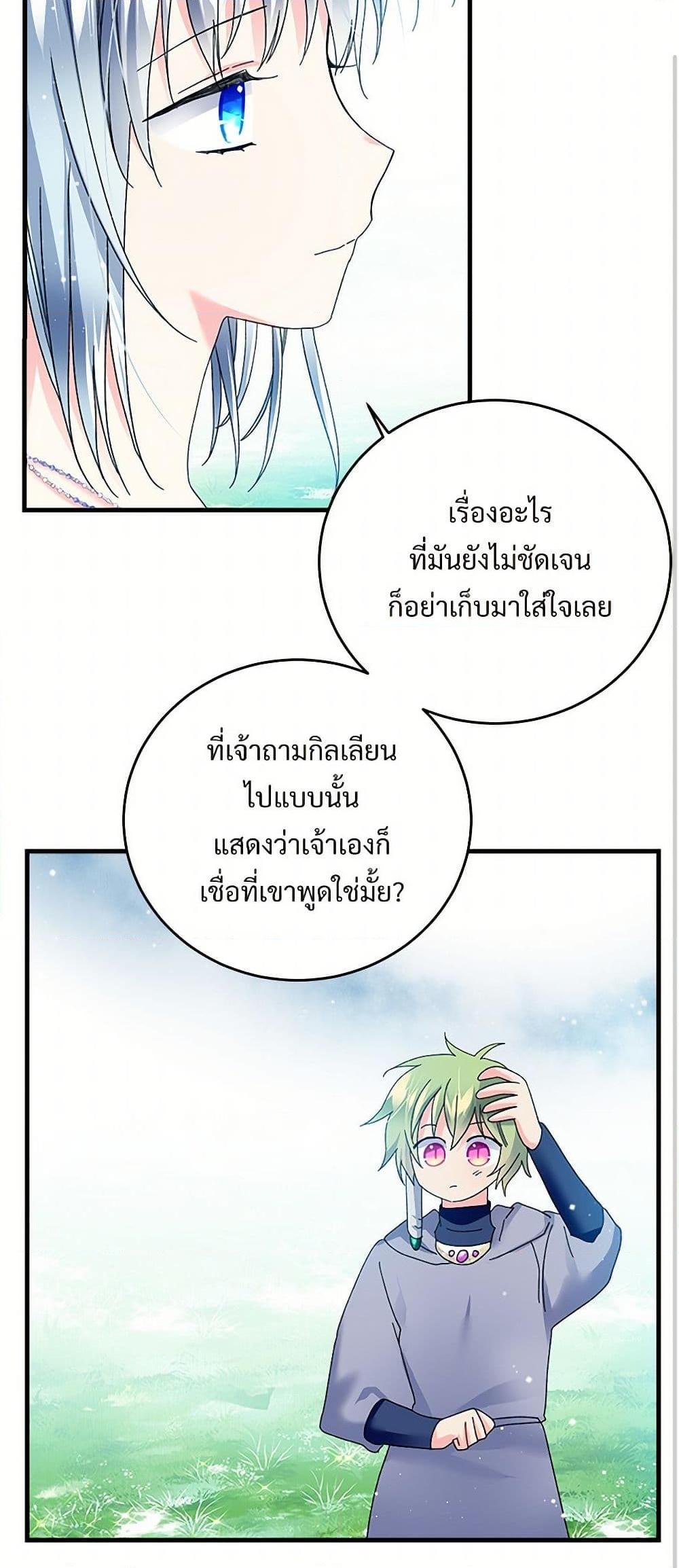Manga-lc-com อ่านมังงะ อ่านการ์ตูน ออนไลน์ ฟรี The Lady’s Butler ตอนที่ 1 2 3 4 5 6 7 8 9 10 11 12 13 14 ฟรี ไม่มีโฆษณา Manga-lc - อ่าน มังงะ อ่าน การ์ตูน ออนไลน์ อ่านมังงะ ฟรี
