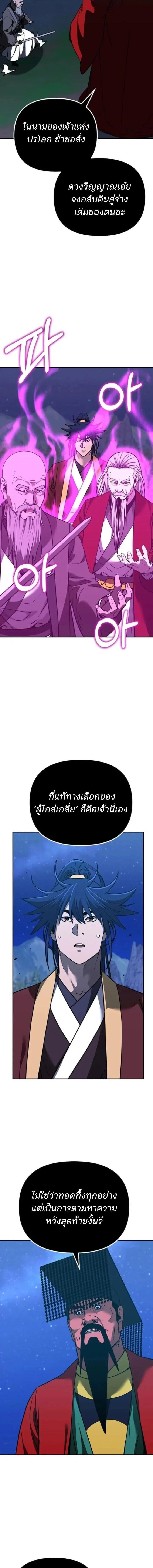 Manga-lc-com อ่านมังงะ อ่านการ์ตูน ออนไลน์ ฟรี The Reborn Ranker Chronicles ตอนที่ 1 2 3 4 5 6 7 8 9 10 11 12 13 14 ฟรี ไม่มีโฆษณา Manga-lc - อ่าน มังงะ อ่าน การ์ตูน ออนไลน์ อ่านมังงะ ฟรี