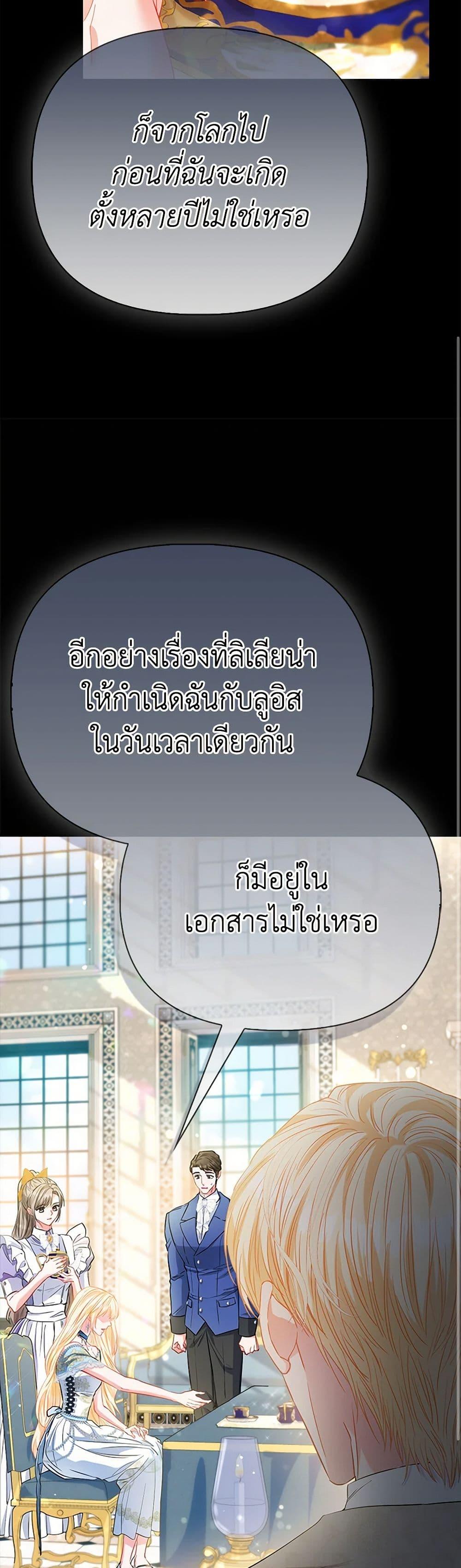 Manga-lc-com อ่านมังงะ อ่านการ์ตูน ออนไลน์ ฟรี I’m the Princess of All ตอนที่ 1 2 3 4 5 6 7 8 9 10 11 12 13 14 ฟรี ไม่มีโฆษณา Manga-lc - อ่าน มังงะ อ่าน การ์ตูน ออนไลน์ อ่านมังงะ ฟรี