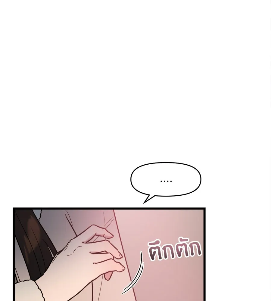 ปรารถนารักอันงดงาม ตอนที่ 3 รูปที่ 38