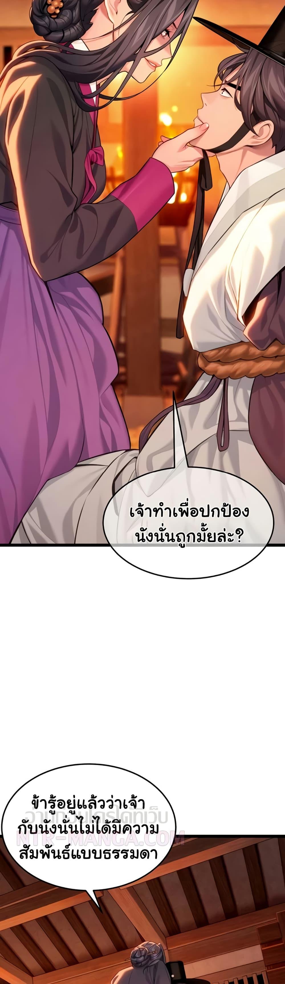 Doujin-Lc- อ่าน โดจิน มังฮวา เกาหลี ญี่ปุ่น จีน แปลไทย God Bless You ตอนที่ 1 2 3 4 5 6 7 8 9 10 11 12 13 14 ฟรี ไม่มีโฆษณา อ่าน โดจิน Manhwa เกาหลี ญี่ปุ่น จีน เรามีครบ คัดมาให้เน้นๆ โดจิน 18+ รับประกันความฟินโดย  Doujin Lc