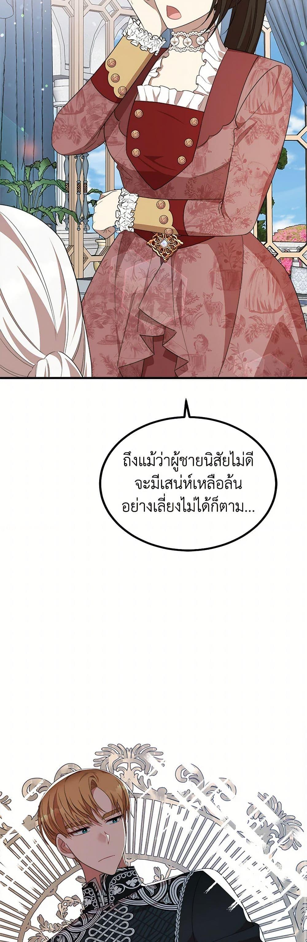Manga-lc-com อ่านมังงะ อ่านการ์ตูน ออนไลน์ ฟรี Four Dangerous Brothers to My Rescue ตอนที่ 1 2 3 4 5 6 7 8 9 10 11 12 13 14 ฟรี ไม่มีโฆษณา Manga-lc - อ่าน มังงะ อ่าน การ์ตูน ออนไลน์ อ่านมังงะ ฟรี