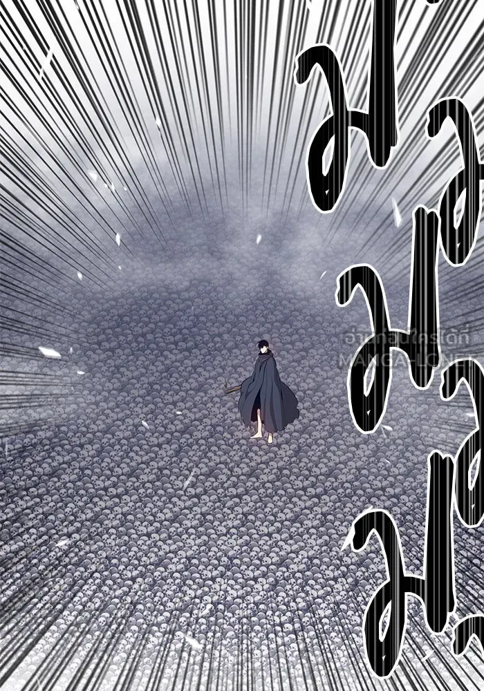 +99 ท่อนไม้พร้อมบวก ตอนที่ 2 รูปที่ 228