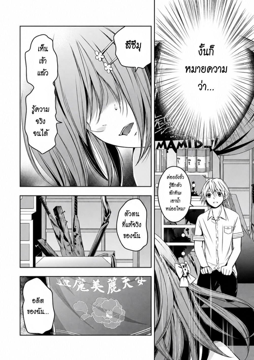 Manga-lc-com อ่านมังงะ อ่านการ์ตูน ออนไลน์ ฟรี Iwaihime ตอนที่ 1 2 3 4 5 6 7 8 9 10 11 12 13 14 ฟรี ไม่มีโฆษณา Manga-lc - อ่าน มังงะ อ่าน การ์ตูน ออนไลน์ อ่านมังงะ ฟรี