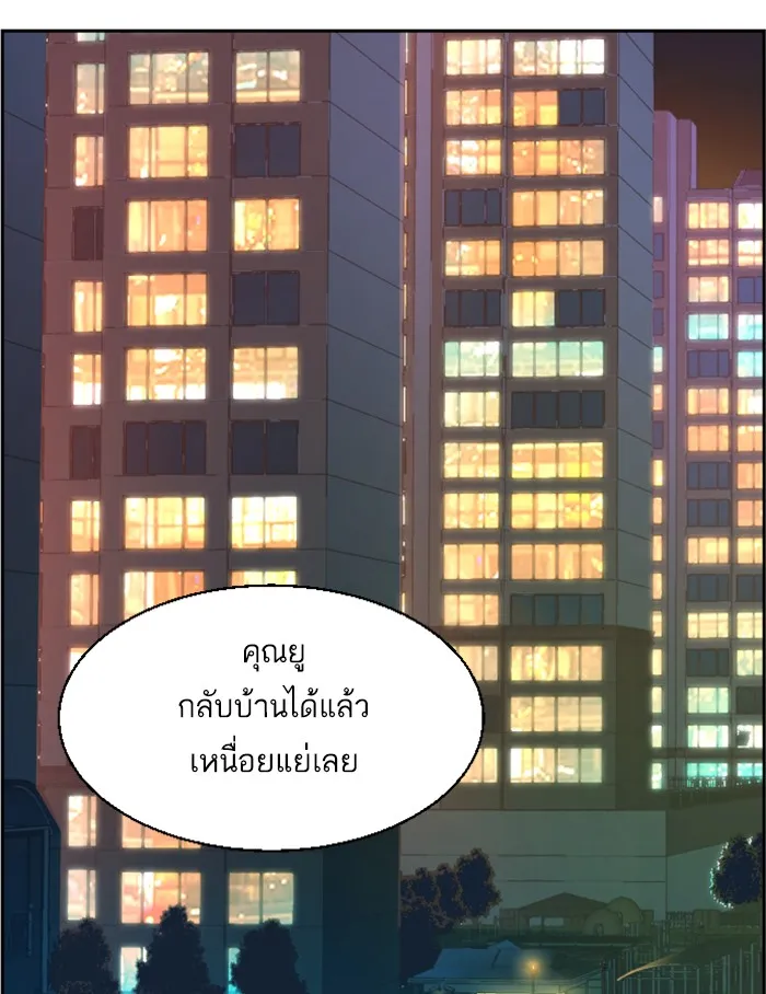 พี่ชายสายบอดี้การ์ด ตอนที่ 28 รูปที่ 95