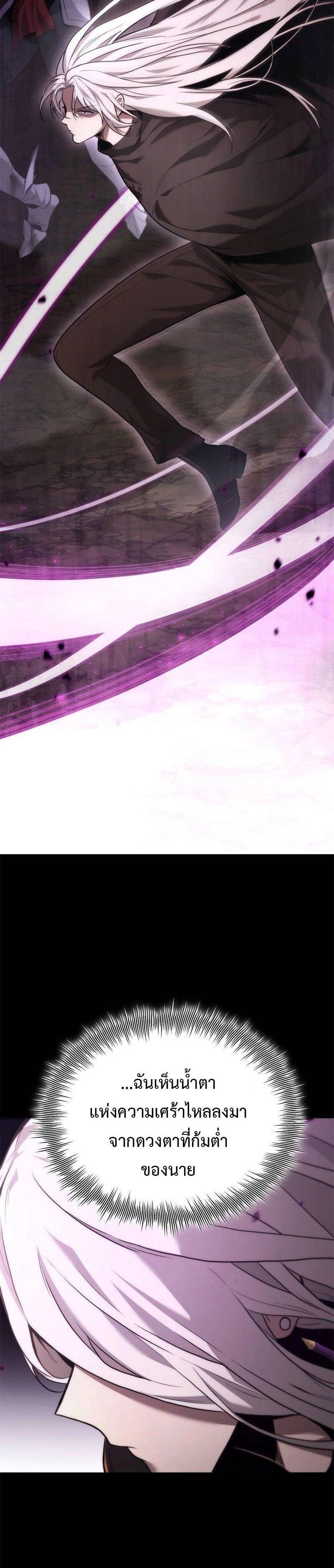 Manga-lc-com อ่านมังงะ อ่านการ์ตูน ออนไลน์ ฟรี The Necromancer Family’s Young Heir ตอนที่ 1 2 3 4 5 6 7 8 9 10 11 12 13 14 ฟรี ไม่มีโฆษณา Manga-lc - อ่าน มังงะ อ่าน การ์ตูน ออนไลน์ อ่านมังงะ ฟรี