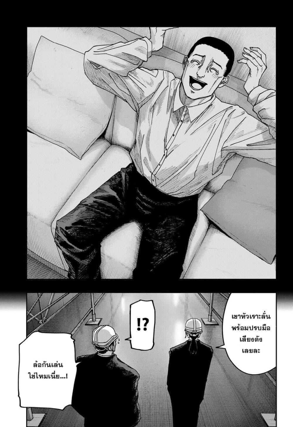 Manga-lc-com อ่านมังงะ อ่านการ์ตูน ออนไลน์ ฟรี War of the Adults ตอนที่ 1 2 3 4 5 6 7 8 9 10 11 12 13 14 ฟรี ไม่มีโฆษณา Manga-lc - อ่าน มังงะ อ่าน การ์ตูน ออนไลน์ อ่านมังงะ ฟรี