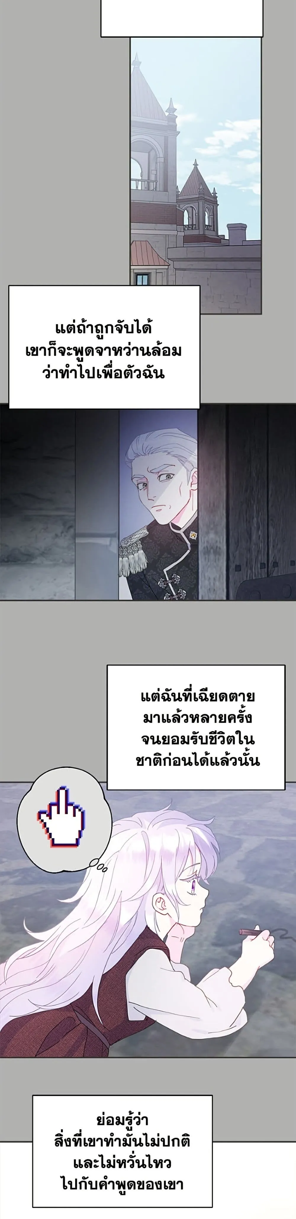 Manga-lc-com อ่านมังงะ อ่านการ์ตูน ออนไลน์ ฟรี Forget My Husband, I’ll Go Make Money ตอนที่ 1 2 3 4 5 6 7 8 9 10 11 12 13 14 ฟรี ไม่มีโฆษณา Manga-lc - อ่าน มังงะ อ่าน การ์ตูน ออนไลน์ อ่านมังงะ ฟรี