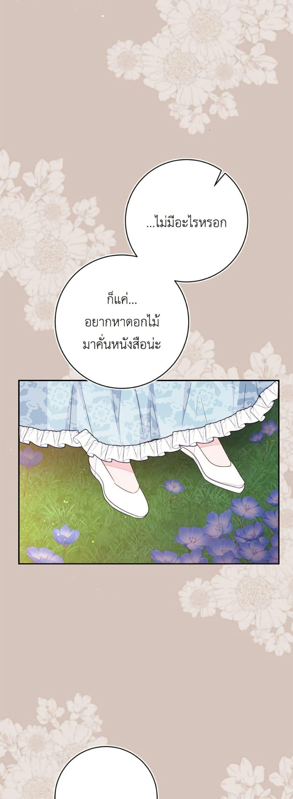 Manga-lc-com อ่านมังงะ อ่านการ์ตูน ออนไลน์ ฟรี The Bad Ending Of The Otome Game ตอนที่ 1 2 3 4 5 6 7 8 9 10 11 12 13 14 ฟรี ไม่มีโฆษณา Manga-lc - อ่าน มังงะ อ่าน การ์ตูน ออนไลน์ อ่านมังงะ ฟรี