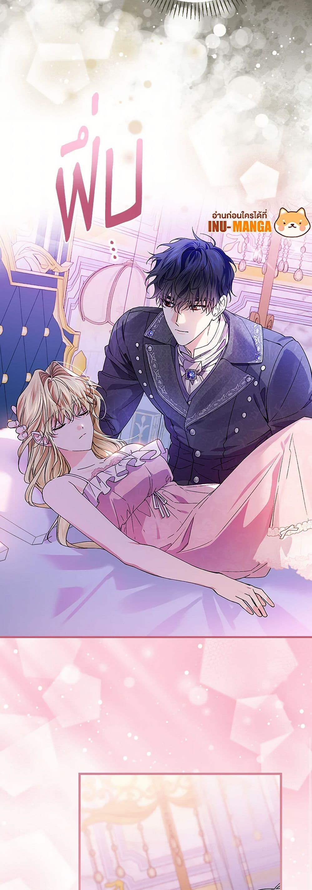 Manga-lc-com อ่านมังงะ อ่านการ์ตูน ออนไลน์ ฟรี The Perfect Plan for a Fairy-Tale Ending ตอนที่ 1 2 3 4 5 6 7 8 9 10 11 12 13 14 ฟรี ไม่มีโฆษณา Manga-lc - อ่าน มังงะ อ่าน การ์ตูน ออนไลน์ อ่านมังงะ ฟรี