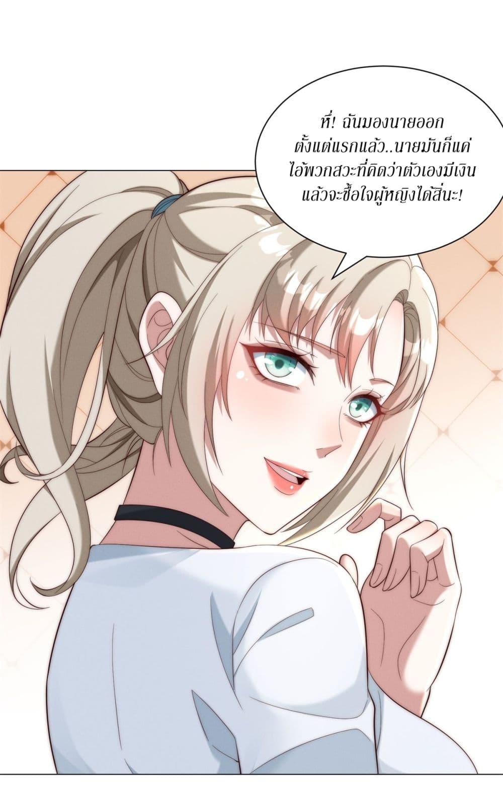 Manga-lc-com อ่านมังงะ อ่านการ์ตูน ออนไลน์ ฟรี Dominating With the Price Collapse System ตอนที่ 1 2 3 4 5 6 7 8 9 10 11 12 13 14 ฟรี ไม่มีโฆษณา Manga-lc - อ่าน มังงะ อ่าน การ์ตูน ออนไลน์ อ่านมังงะ ฟรี