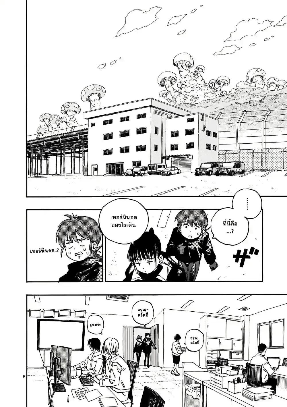 Manga-lc-com อ่านมังงะ อ่านการ์ตูน ออนไลน์ ฟรี RaiRaiRai ตอนที่ 1 2 3 4 5 6 7 8 9 10 11 12 13 14 ฟรี ไม่มีโฆษณา Manga-lc - อ่าน มังงะ อ่าน การ์ตูน ออนไลน์ อ่านมังงะ ฟรี