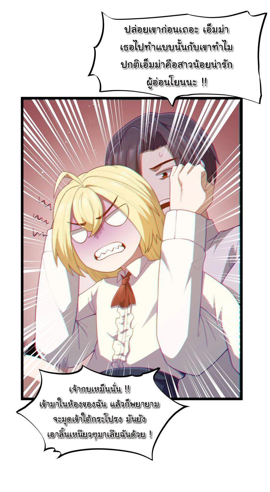 Manga-lc-com อ่านมังงะ อ่านการ์ตูน ออนไลน์ ฟรี This Hero is a Money Supremacist ตอนที่ 1 2 3 4 5 6 7 8 9 10 11 12 13 14 ฟรี ไม่มีโฆษณา Manga-lc - อ่าน มังงะ อ่าน การ์ตูน ออนไลน์ อ่านมังงะ ฟรี