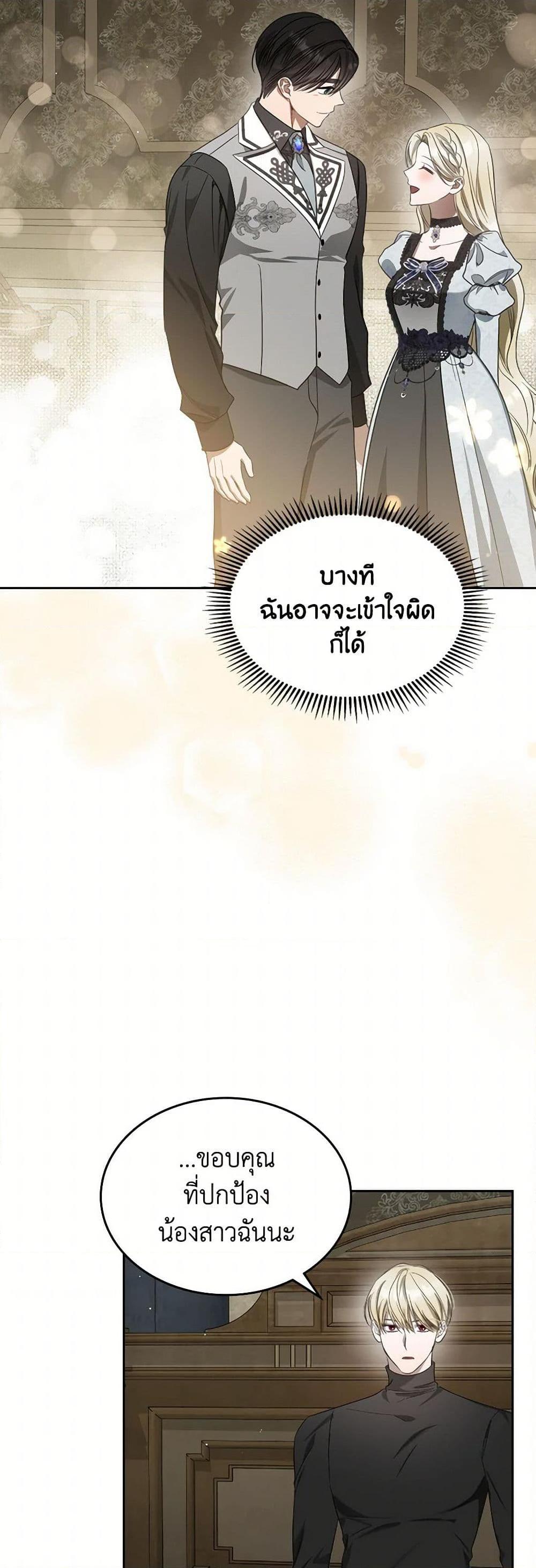Manga-lc-com อ่านมังงะ อ่านการ์ตูน ออนไลน์ ฟรี The Monster Male Lead Lives Under My Bed ตอนที่ 1 2 3 4 5 6 7 8 9 10 11 12 13 14 ฟรี ไม่มีโฆษณา Manga-lc - อ่าน มังงะ อ่าน การ์ตูน ออนไลน์ อ่านมังงะ ฟรี