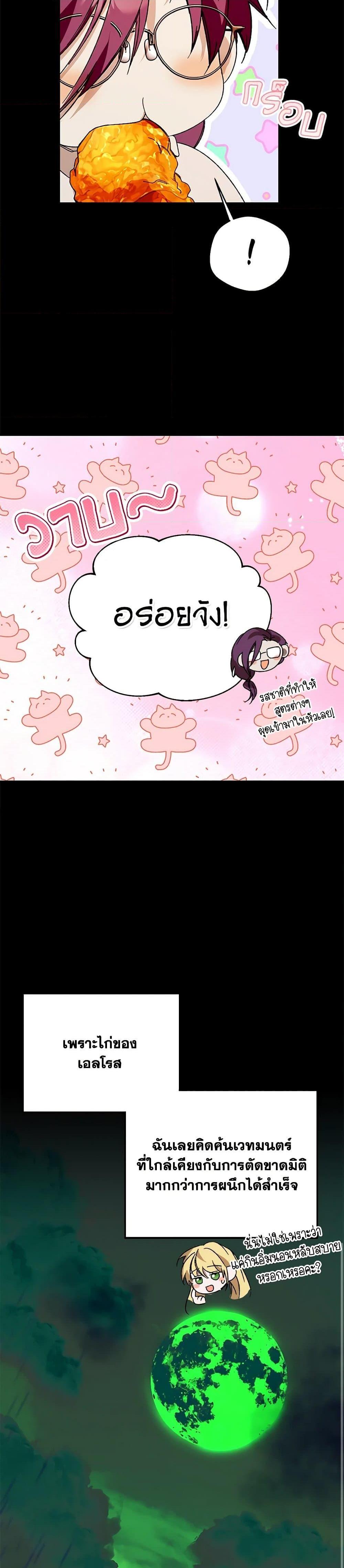 Manga-lc-com อ่านมังงะ อ่านการ์ตูน ออนไลน์ ฟรี Carefully Choosing a Husband ตอนที่ 1 2 3 4 5 6 7 8 9 10 11 12 13 14 ฟรี ไม่มีโฆษณา Manga-lc - อ่าน มังงะ อ่าน การ์ตูน ออนไลน์ อ่านมังงะ ฟรี