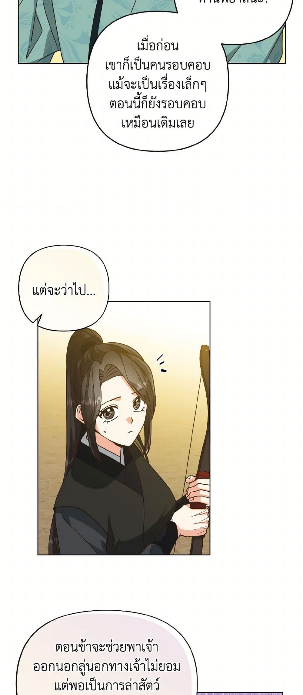 Manga-lc-com อ่านมังงะ อ่านการ์ตูน ออนไลน์ ฟรี Falling Flower, Flowing Water ตอนที่ 1 2 3 4 5 6 7 8 9 10 11 12 13 14 ฟรี ไม่มีโฆษณา Manga-lc - อ่าน มังงะ อ่าน การ์ตูน ออนไลน์ อ่านมังงะ ฟรี