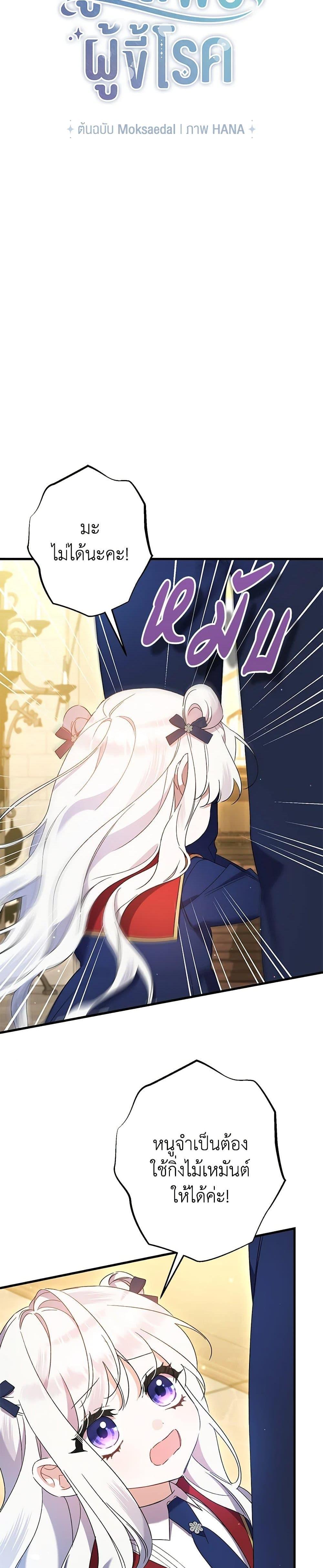 Manga-lc-com อ่านมังงะ อ่านการ์ตูน ออนไลน์ ฟรี I Was Just Taking Care of My Sick Father ตอนที่ 1 2 3 4 5 6 7 8 9 10 11 12 13 14 ฟรี ไม่มีโฆษณา Manga-lc - อ่าน มังงะ อ่าน การ์ตูน ออนไลน์ อ่านมังงะ ฟรี