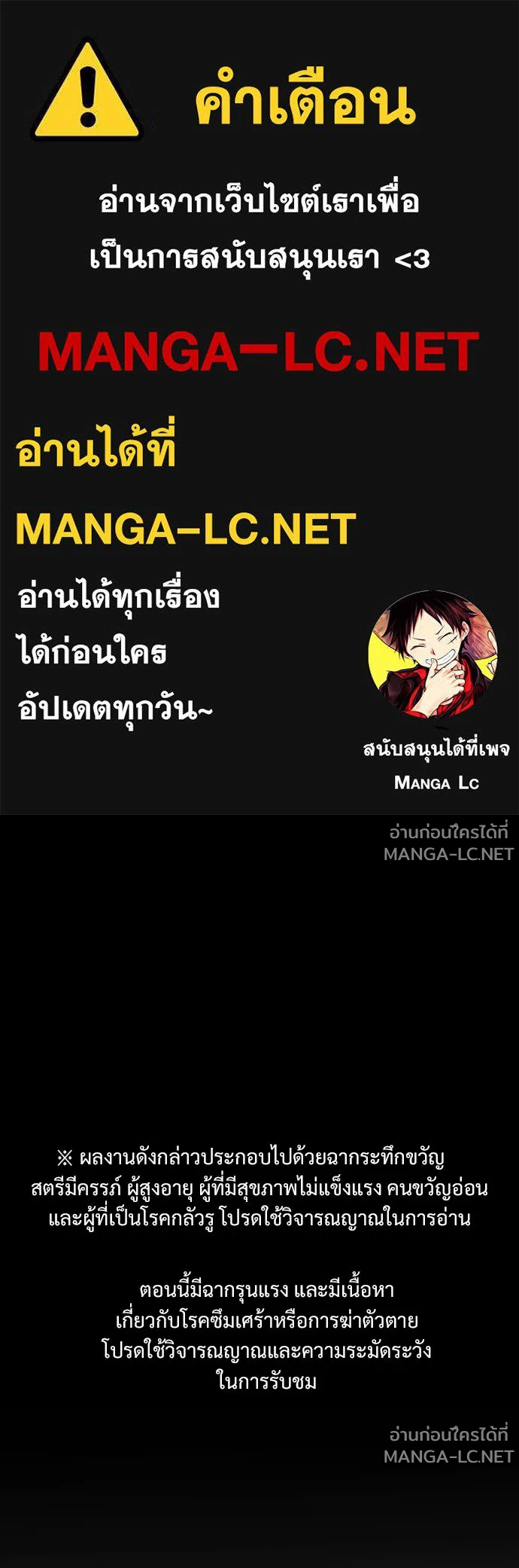 Manga-lc-com อ่านมังงะ อ่านการ์ตูน ออนไลน์ ฟรี วันดีคืนดี โซลก็ ตอนที่ 1 2 3 4 5 6 7 8 9 10 11 12 13 14 ฟรี ไม่มีโฆษณา Manga-lc - อ่าน มังงะ อ่าน การ์ตูน ออนไลน์ อ่านมังงะ ฟรี