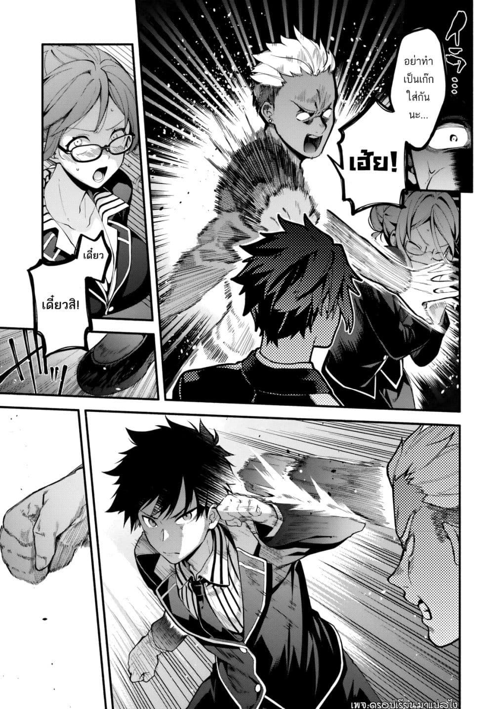 Manga-lc-com อ่านมังงะ อ่านการ์ตูน ออนไลน์ ฟรี High School Hack and Slash ตอนที่ 1 2 3 4 5 6 7 8 9 10 11 12 13 14 ฟรี ไม่มีโฆษณา Manga-lc - อ่าน มังงะ อ่าน การ์ตูน ออนไลน์ อ่านมังงะ ฟรี