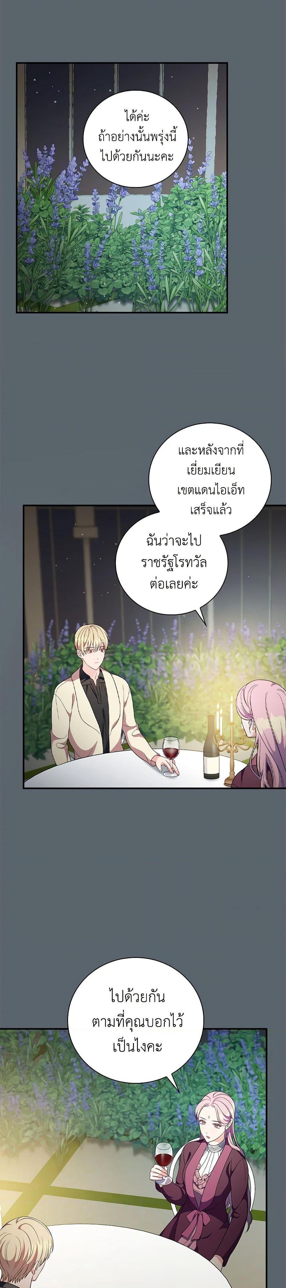 Manga-lc-com อ่านมังงะ อ่านการ์ตูน ออนไลน์ ฟรี Duchess in the Glass House ตอนที่ 1 2 3 4 5 6 7 8 9 10 11 12 13 14 ฟรี ไม่มีโฆษณา Manga-lc - อ่าน มังงะ อ่าน การ์ตูน ออนไลน์ อ่านมังงะ ฟรี