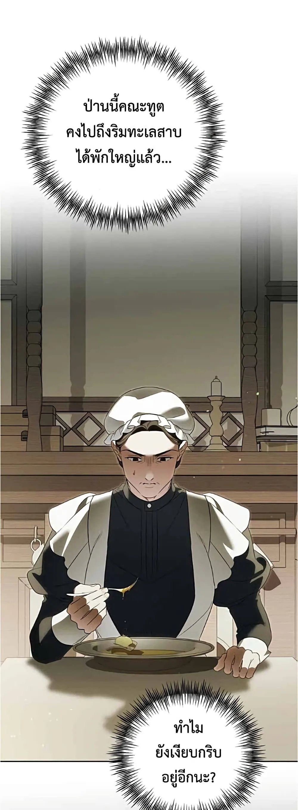 Manga-lc-com อ่านมังงะ อ่านการ์ตูน ออนไลน์ ฟรี Born to Be the Grand Duchess – แกรนด์ดัชเชสล็อกมง ตอนที่ 1 2 3 4 5 6 7 8 9 10 11 12 13 14 ฟรี ไม่มีโฆษณา Manga-lc - อ่าน มังงะ อ่าน การ์ตูน ออนไลน์ อ่านมังงะ ฟรี